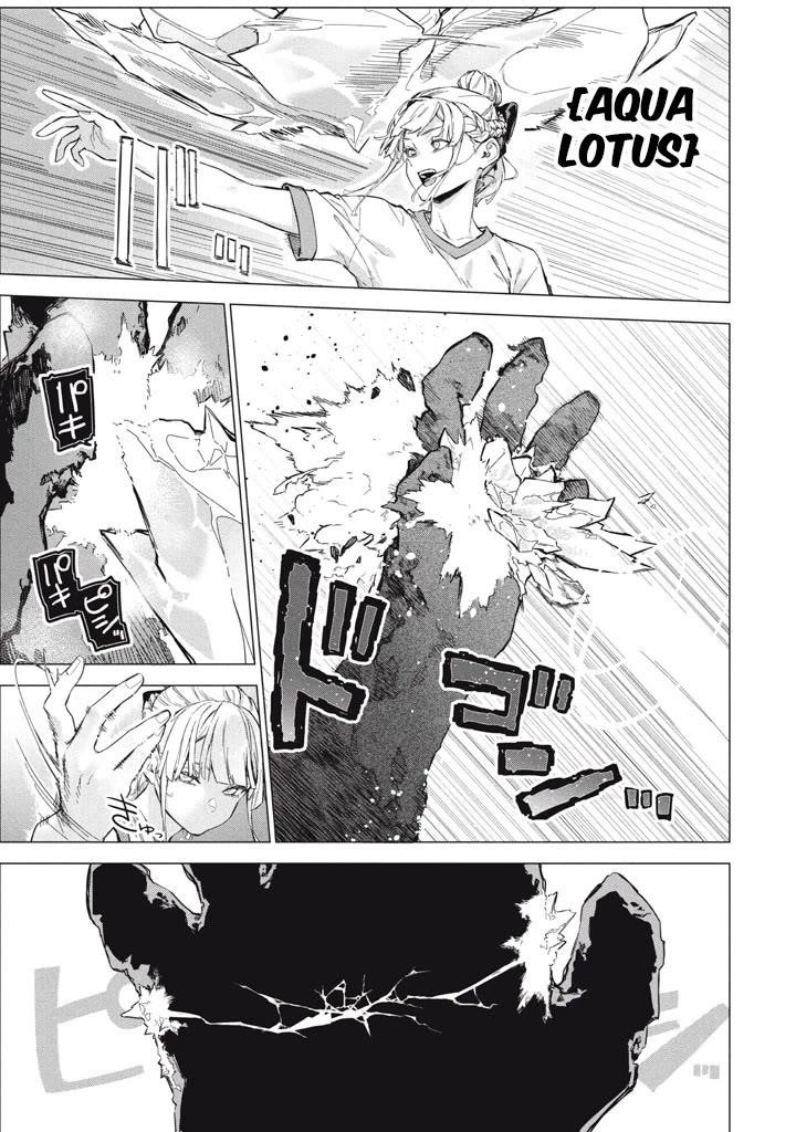 The Versatile Butler Who Served a Selfish Princess Will Become a Peerless Upstart Soldier in the Neighboring Empire Chapter 10 - Page 7