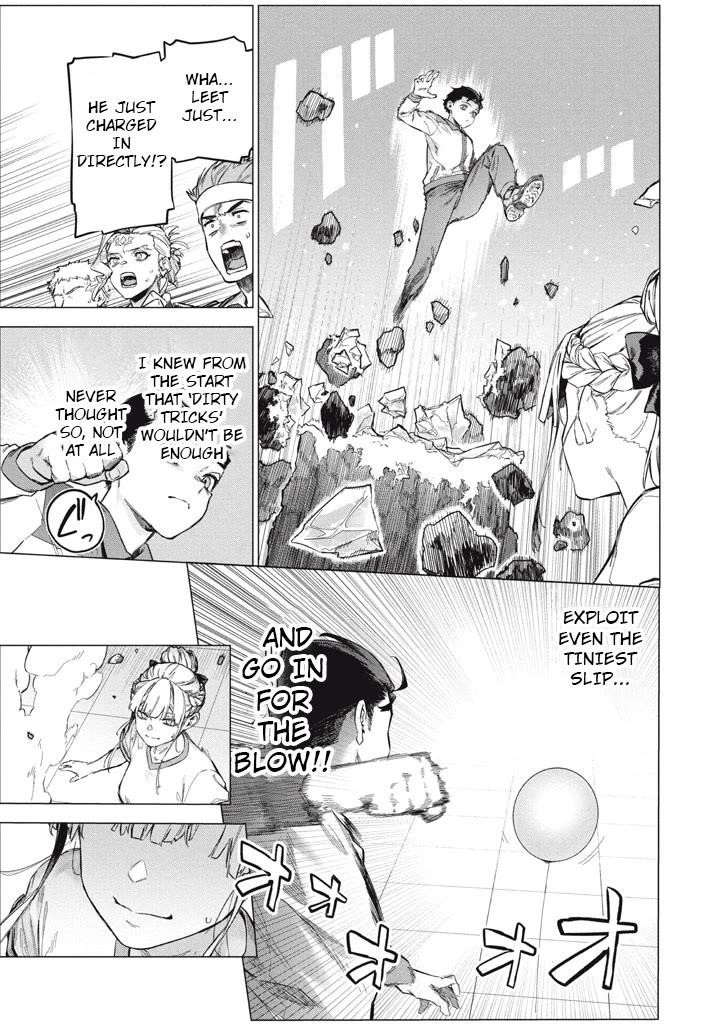 The Versatile Butler Who Served a Selfish Princess Will Become a Peerless Upstart Soldier in the Neighboring Empire Chapter 10 - Page 9