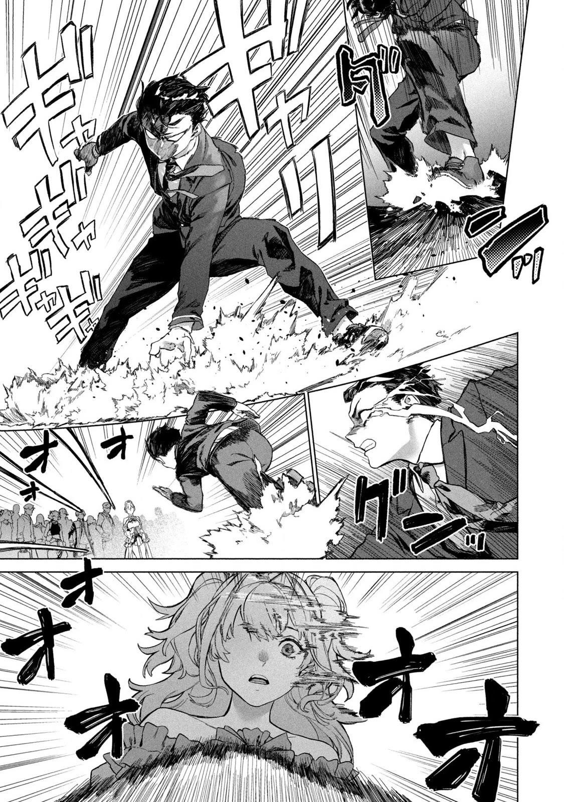 The Versatile Butler Who Served a Selfish Princess Will Become a Peerless Upstart Soldier in the Neighboring Empire Chapter 2 - Page 27