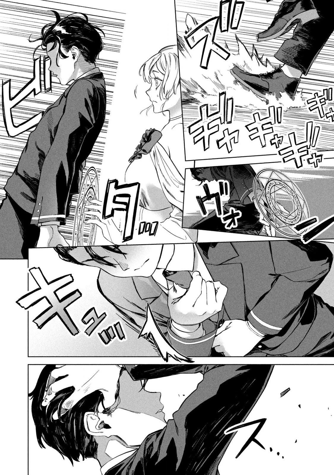 The Versatile Butler Who Served a Selfish Princess Will Become a Peerless Upstart Soldier in the Neighboring Empire Chapter 2 - Page 29