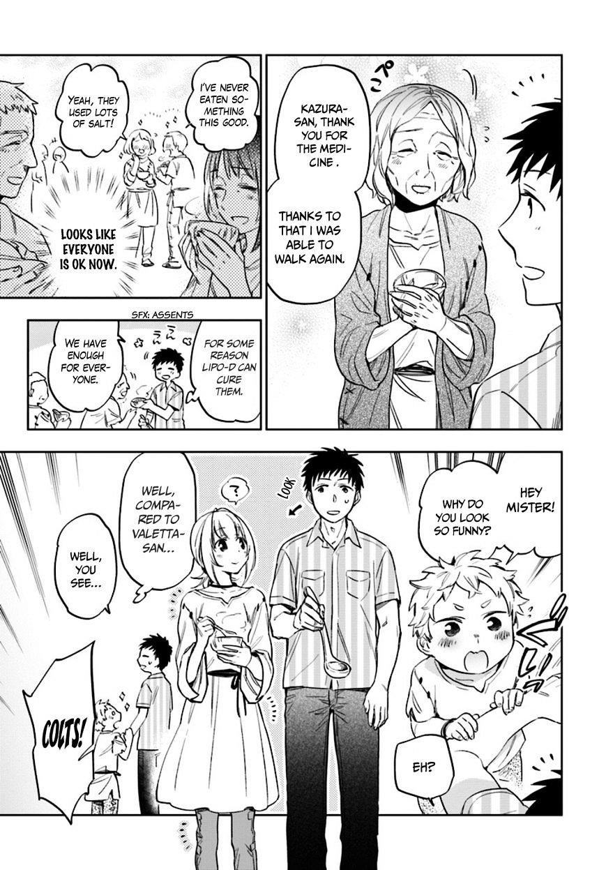 Takarakuji De 40-Oku Atattandakedo Isekai Ni Ijuu Suru Chapter 2 - Page 3