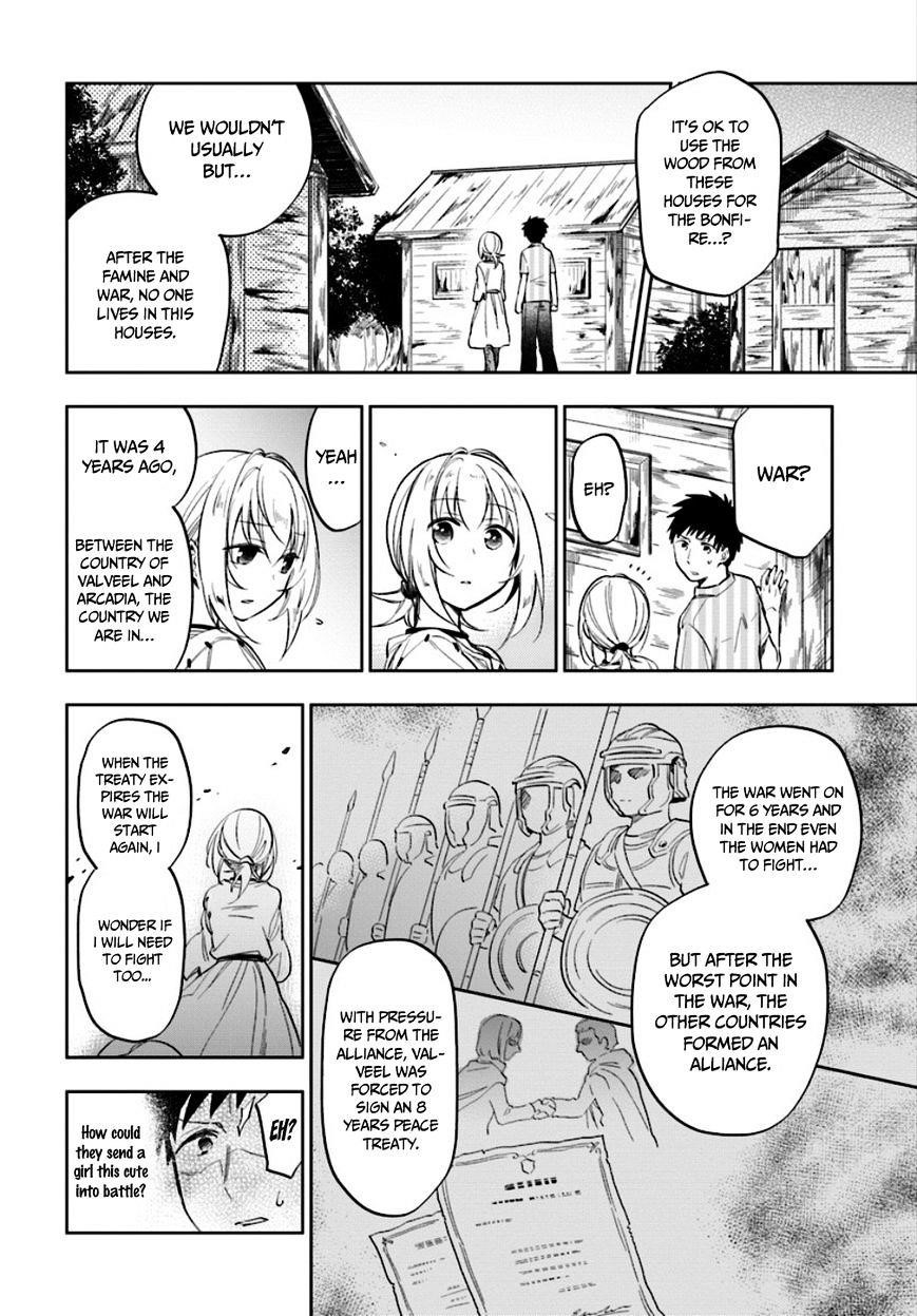 Takarakuji De 40-Oku Atattandakedo Isekai Ni Ijuu Suru Chapter 2 - Page 5