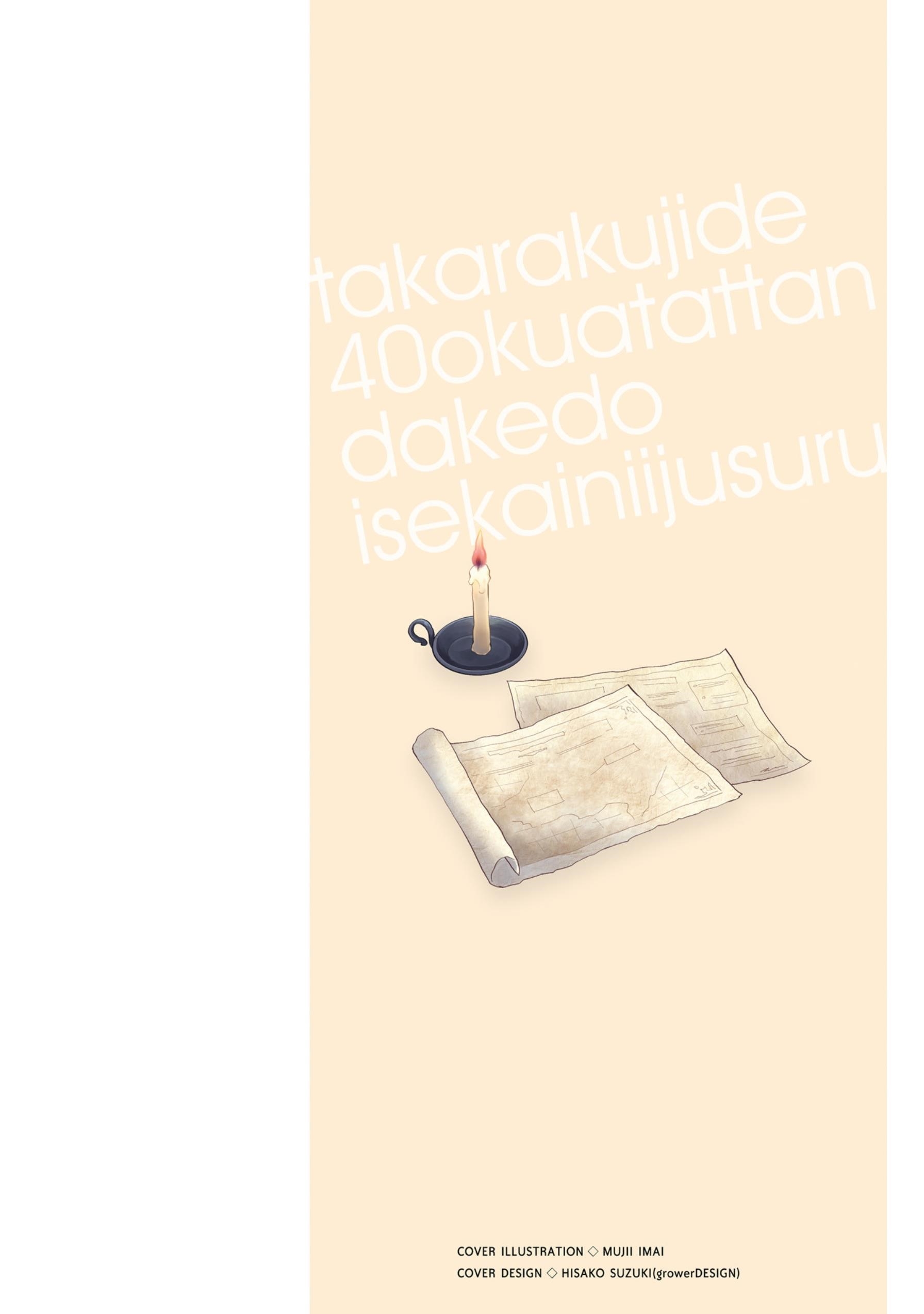 Takarakuji De 40-Oku Atattandakedo Isekai Ni Ijuu Suru Chapter 21 - Page 2