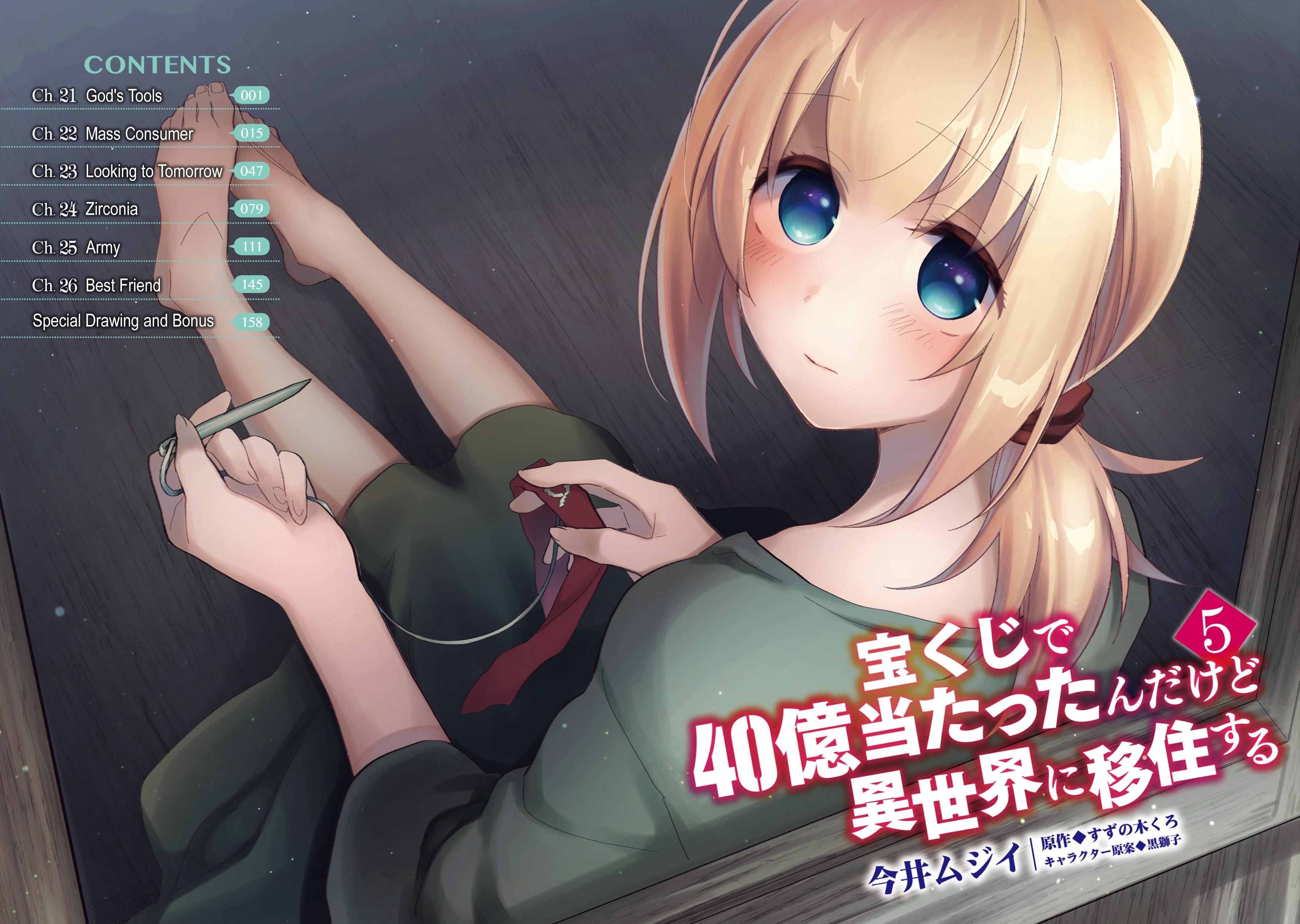 Takarakuji De 40-Oku Atattandakedo Isekai Ni Ijuu Suru Chapter 21 - Page 3