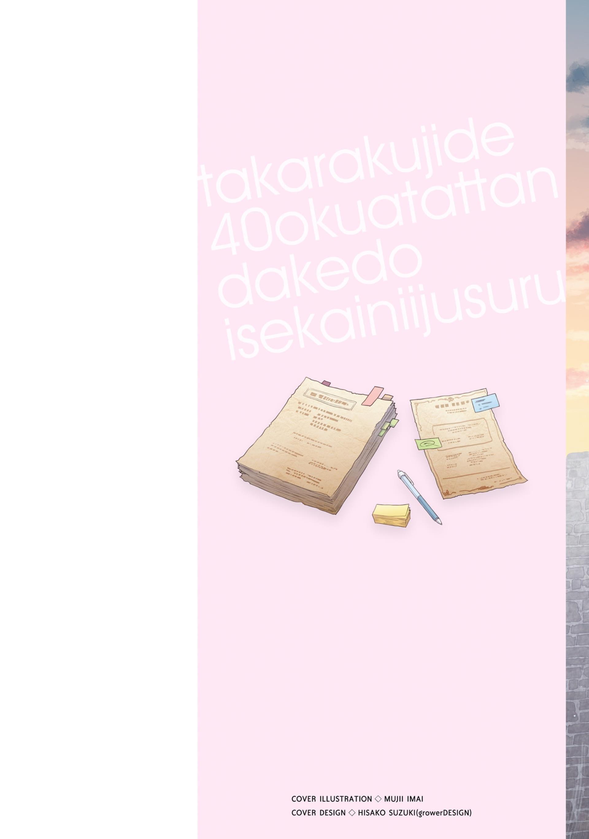 Takarakuji De 40-Oku Atattandakedo Isekai Ni Ijuu Suru Chapter 27 - Page 2