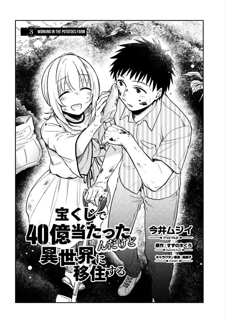 Takarakuji De 40-Oku Atattandakedo Isekai Ni Ijuu Suru Chapter 3 - Page 2