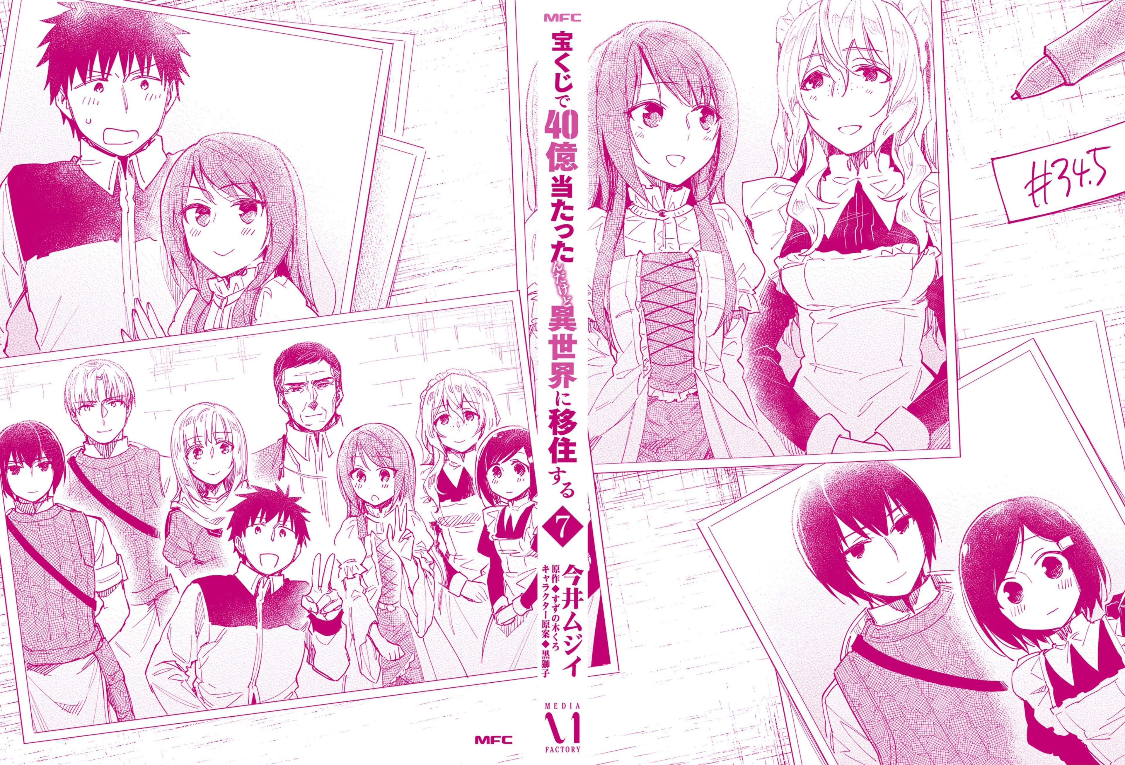 Takarakuji De 40-Oku Atattandakedo Isekai Ni Ijuu Suru Chapter 37 - Page 28