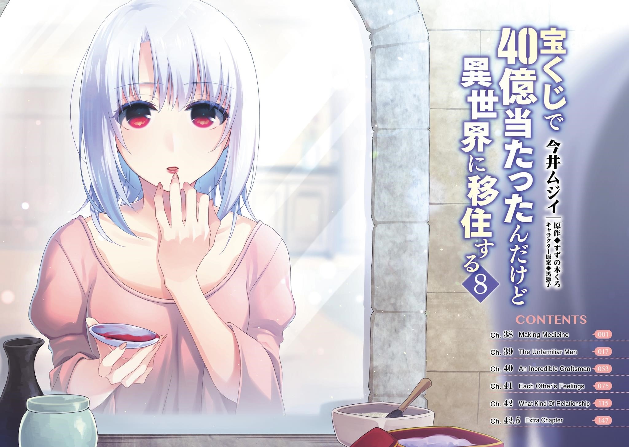 Takarakuji De 40-Oku Atattandakedo Isekai Ni Ijuu Suru Chapter 38 - Page 4