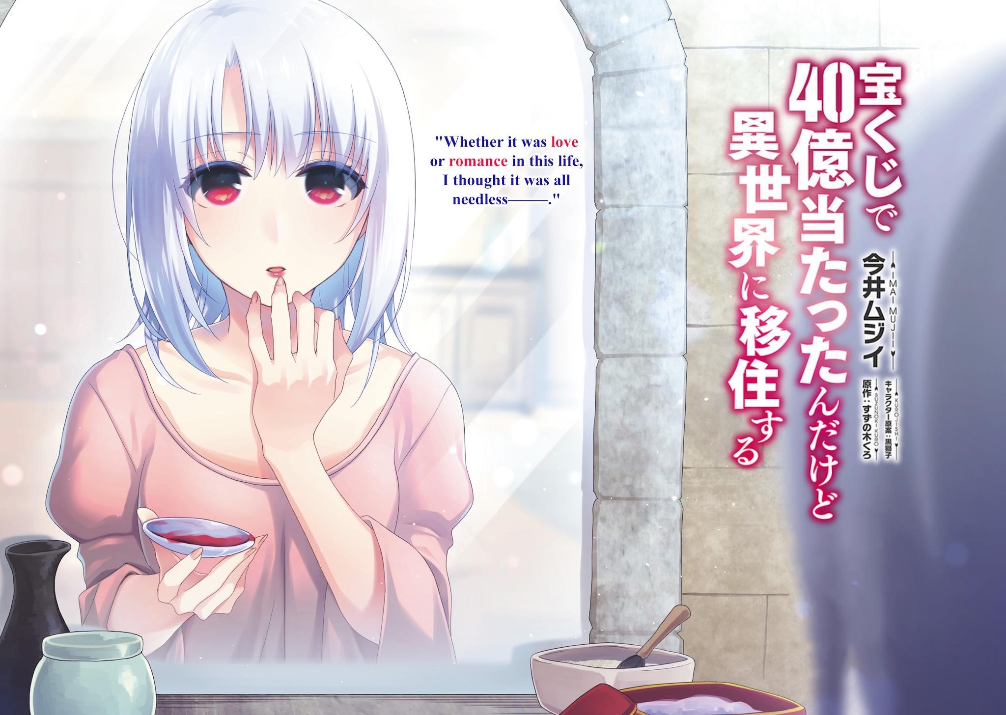 Takarakuji De 40-Oku Atattandakedo Isekai Ni Ijuu Suru Chapter 38 - Page 5