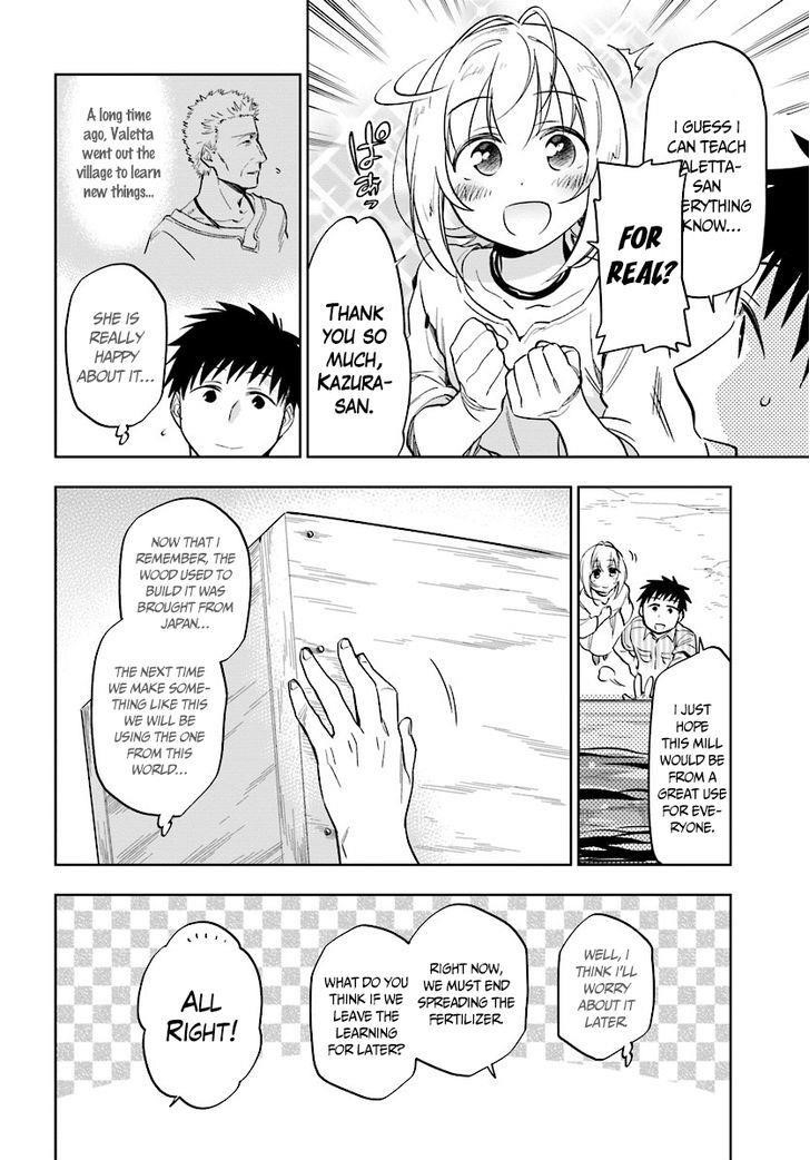 Takarakuji De 40-Oku Atattandakedo Isekai Ni Ijuu Suru Chapter 4 - Page 4