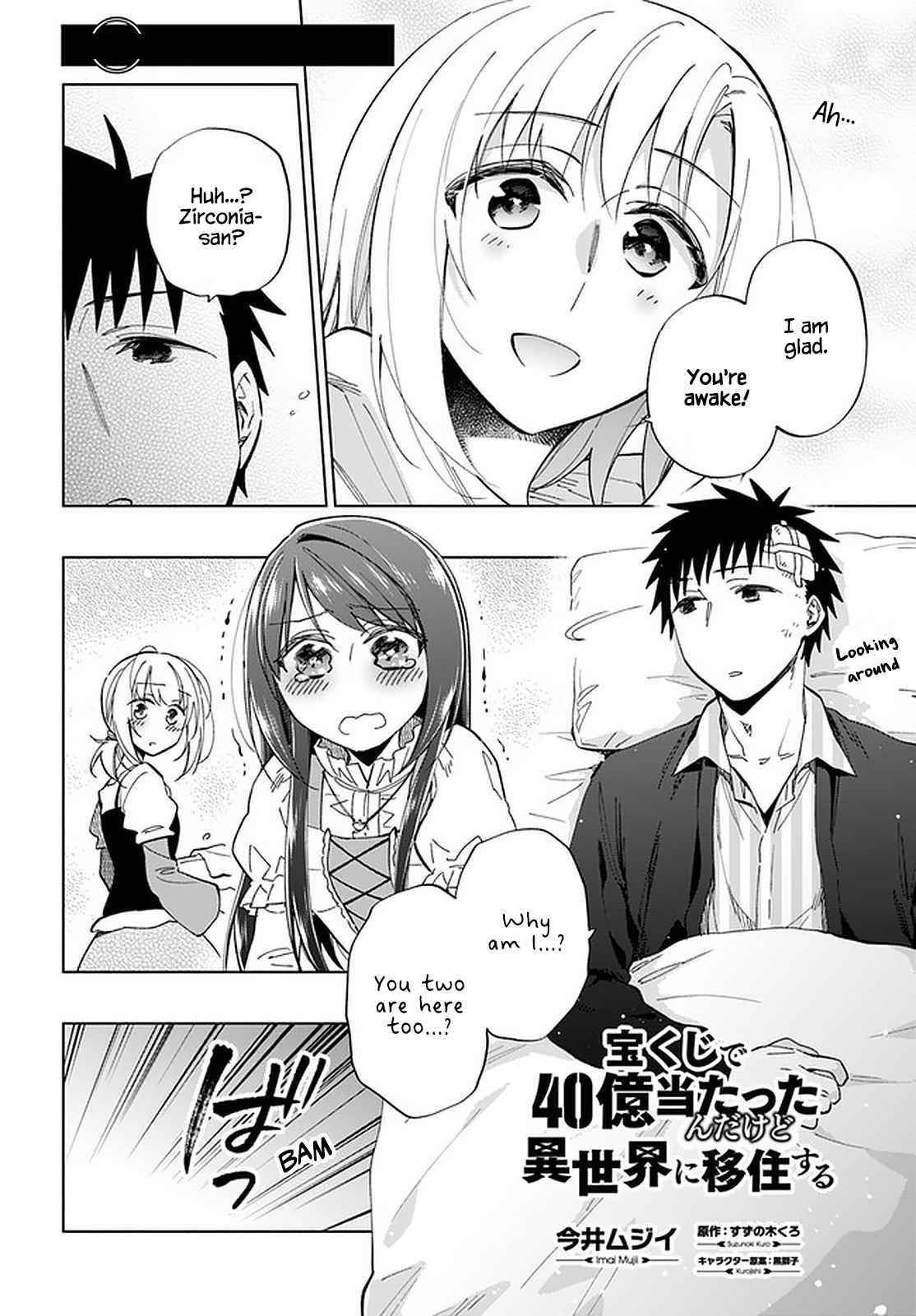 Takarakuji De 40-Oku Atattandakedo Isekai Ni Ijuu Suru Chapter 47 - Page 2