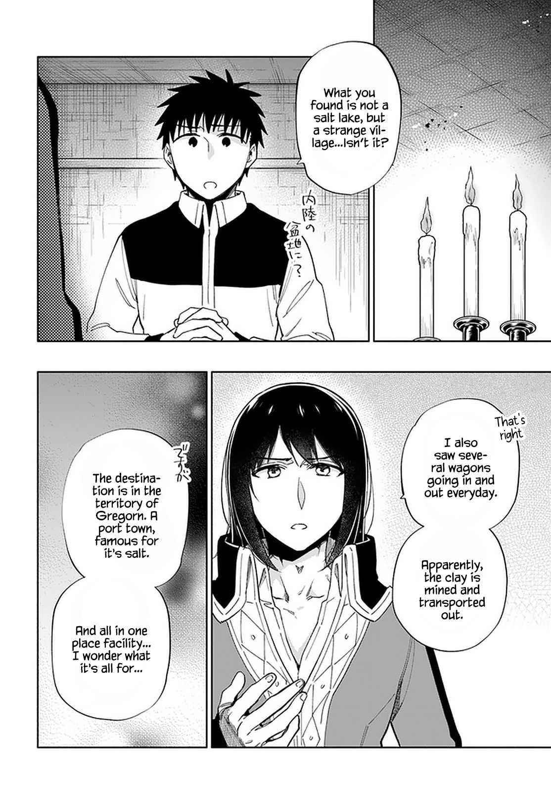 Takarakuji De 40-Oku Atattandakedo Isekai Ni Ijuu Suru Chapter 49 - Page 16