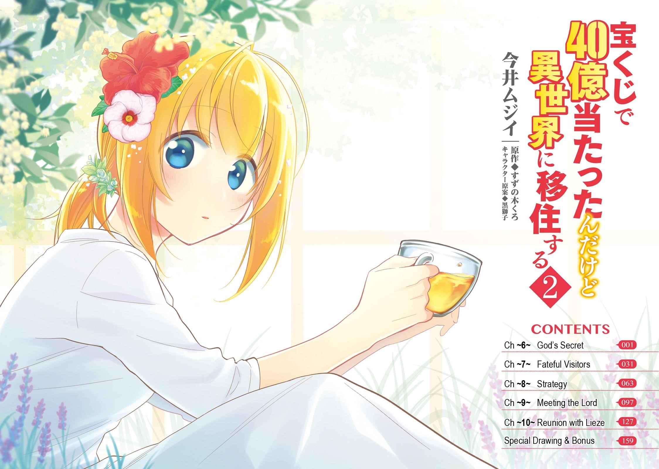 Takarakuji De 40-Oku Atattandakedo Isekai Ni Ijuu Suru Chapter 6 - Page 2