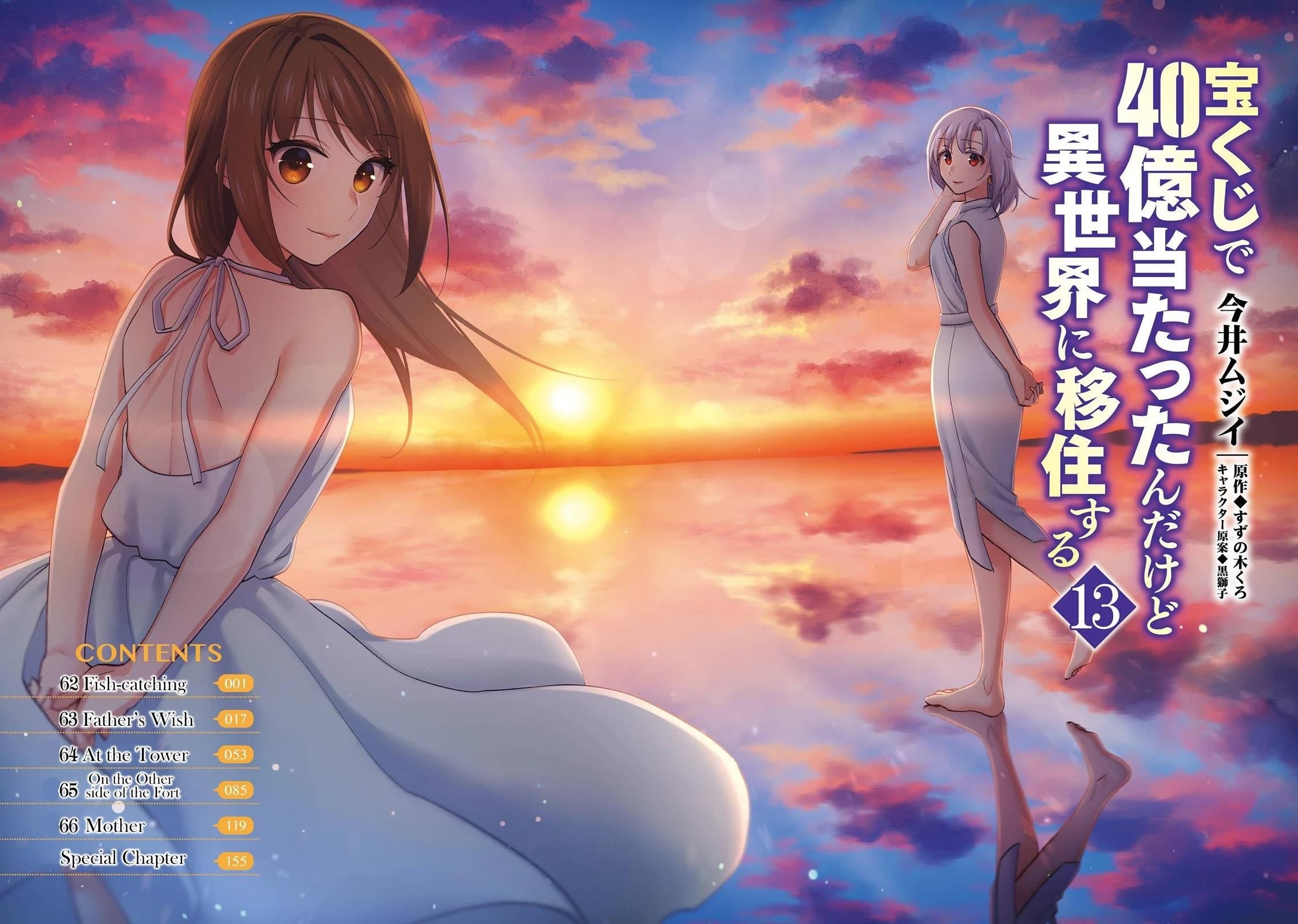 Takarakuji De 40-Oku Atattandakedo Isekai Ni Ijuu Suru Chapter 62 - Page 4