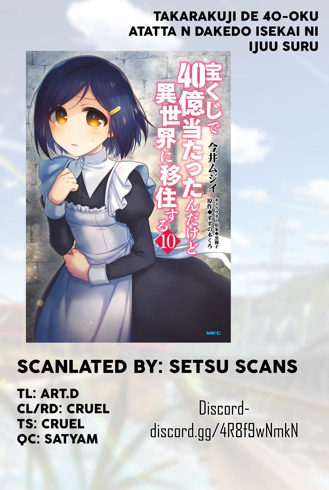 Takarakuji De 40-Oku Atattandakedo Isekai Ni Ijuu Suru Chapter 66.5 - Page 1