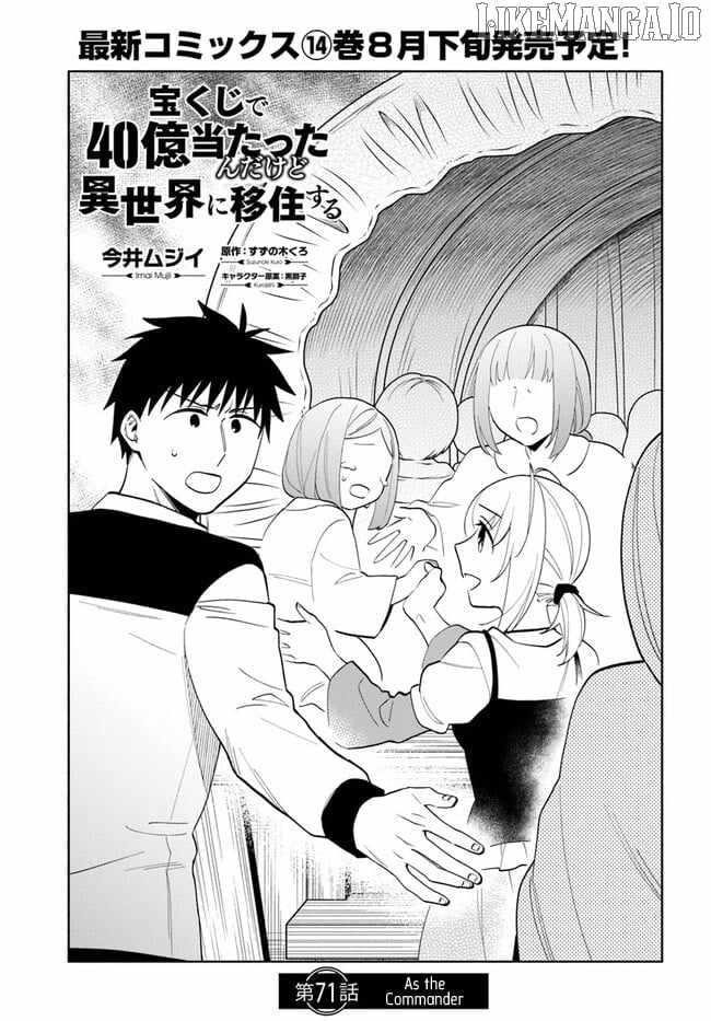 Takarakuji De 40-Oku Atattandakedo Isekai Ni Ijuu Suru Chapter 71 - Page 1