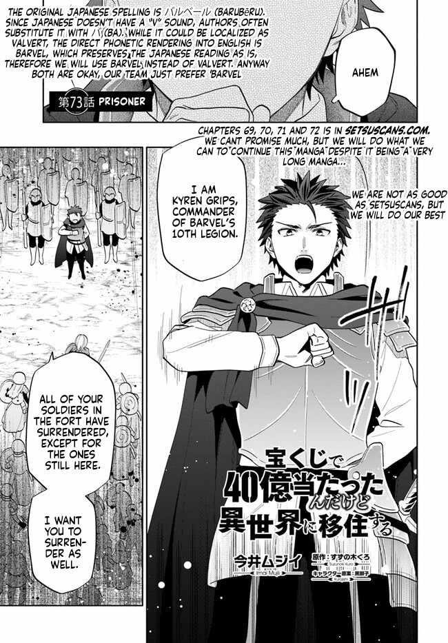 Takarakuji De 40-Oku Atattandakedo Isekai Ni Ijuu Suru Chapter 73 - Page 1