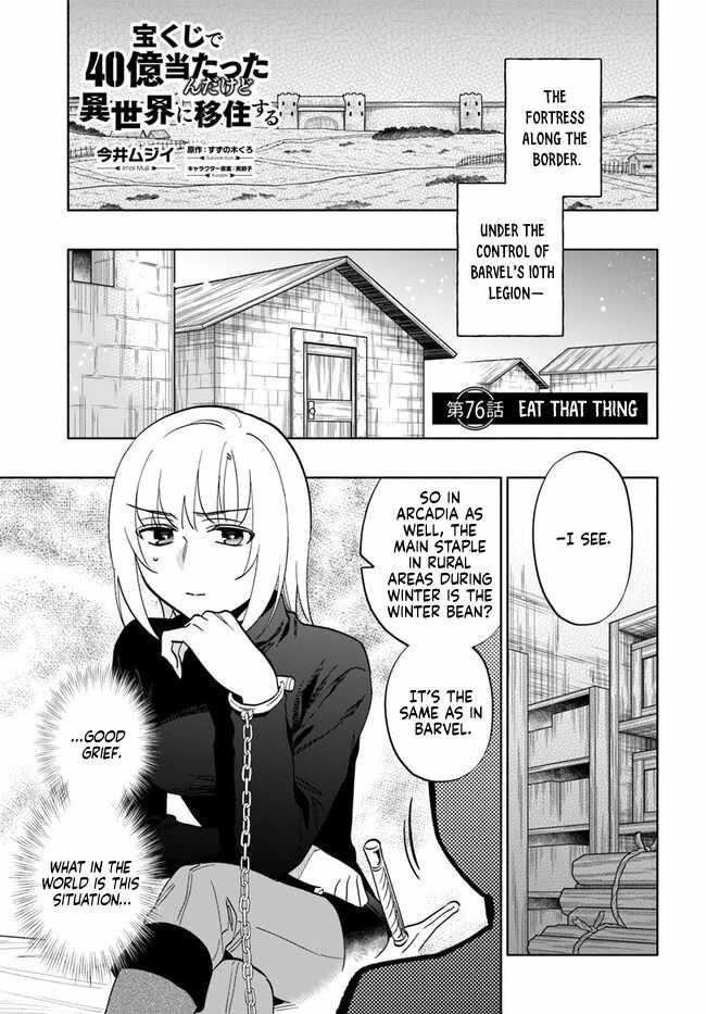 Takarakuji De 40-Oku Atattandakedo Isekai Ni Ijuu Suru Chapter 76 - Page 1