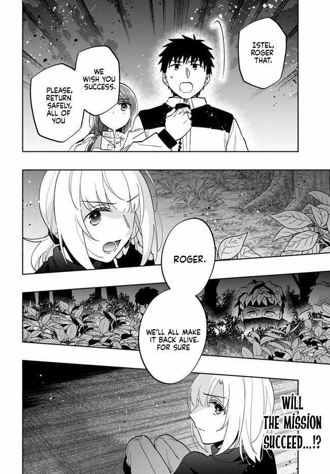 Takarakuji De 40-Oku Atattandakedo Isekai Ni Ijuu Suru Chapter 77 - Page 16