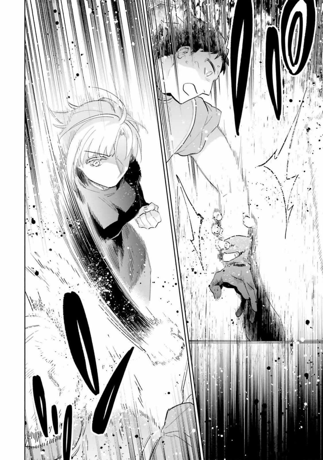 Takarakuji De 40-Oku Atattandakedo Isekai Ni Ijuu Suru Chapter 78 - Page 12