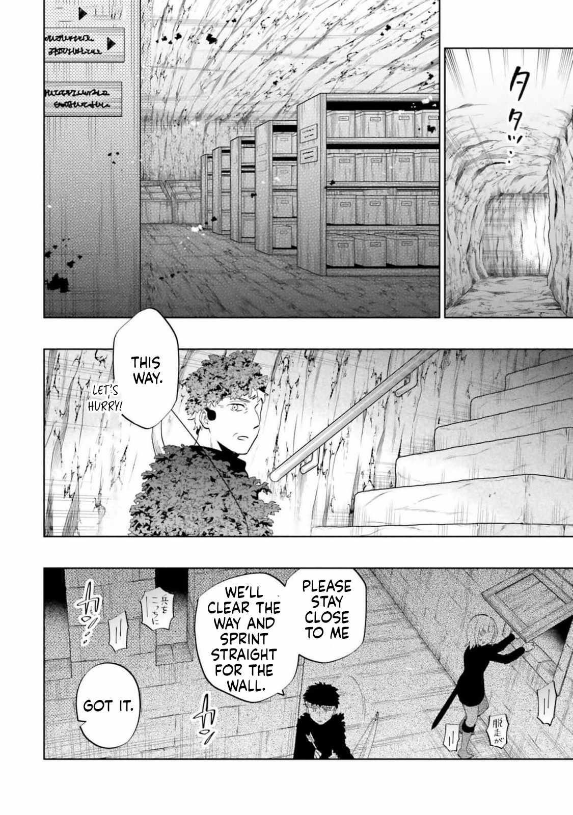 Takarakuji De 40-Oku Atattandakedo Isekai Ni Ijuu Suru Chapter 78 - Page 18