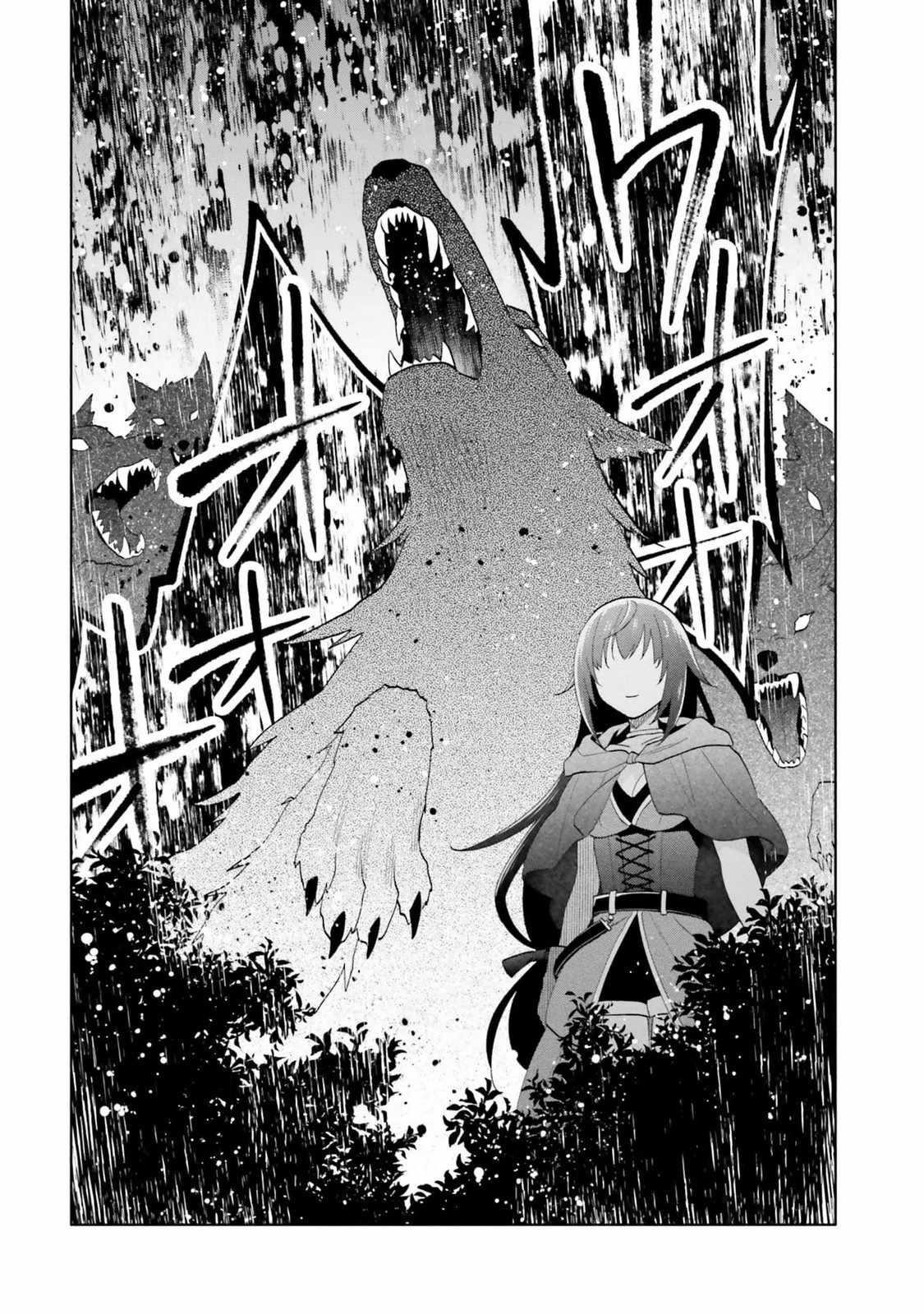 Takarakuji De 40-Oku Atattandakedo Isekai Ni Ijuu Suru Chapter 78 - Page 36