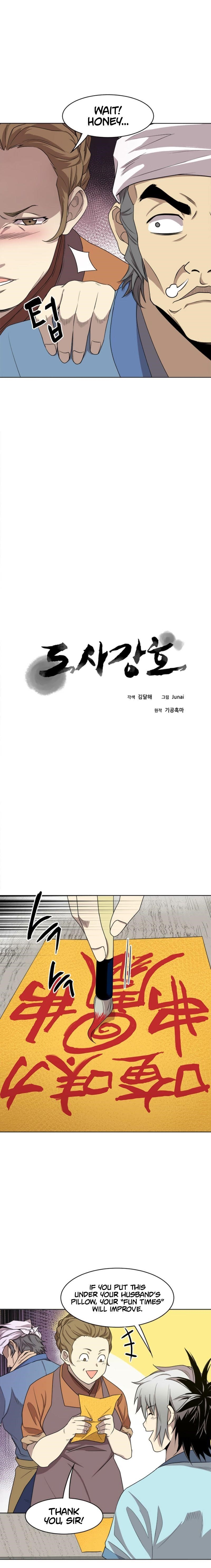 Strongest Fighter Chapter 11 - Page 4