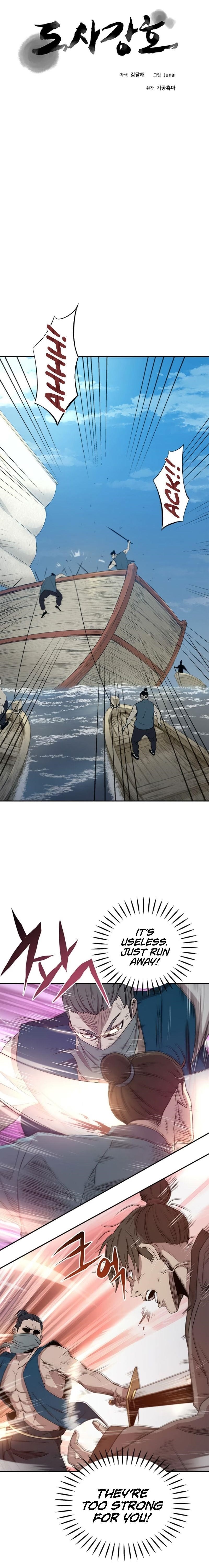 Strongest Fighter Chapter 17 - Page 1