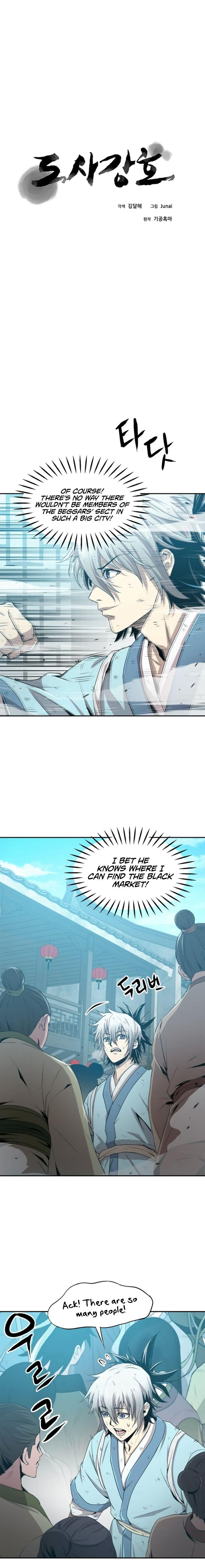 Strongest Fighter Chapter 18 - Page 2