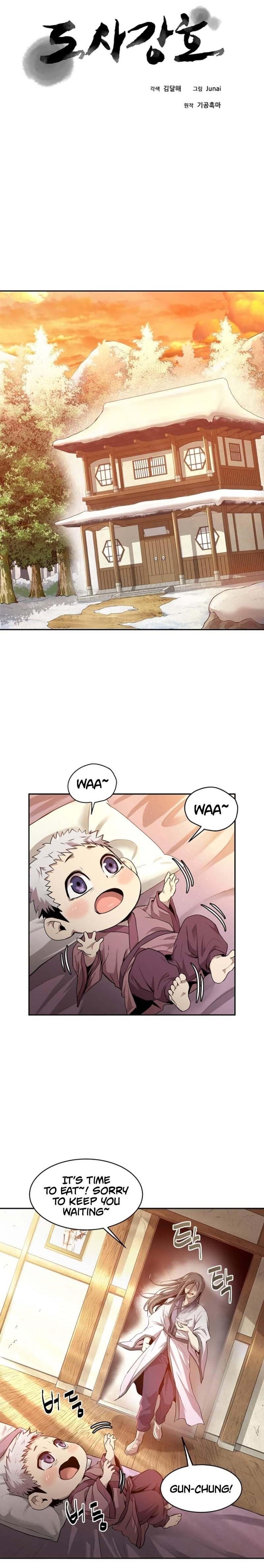 Strongest Fighter Chapter 2 - Page 1