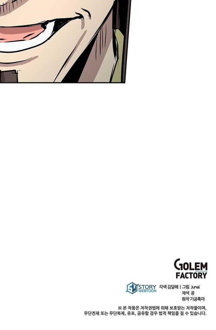 Strongest Fighter Chapter 31 - Page 56