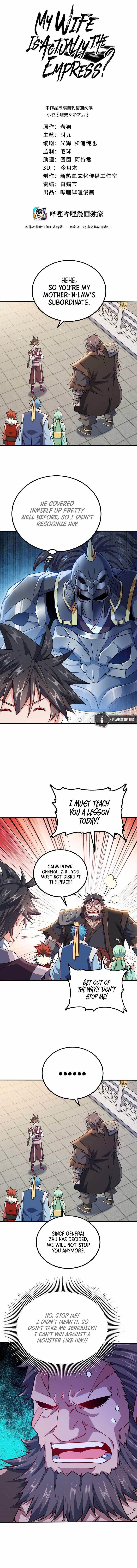 My Wife Is Actually the Empress? Chapter 106 - Page 1