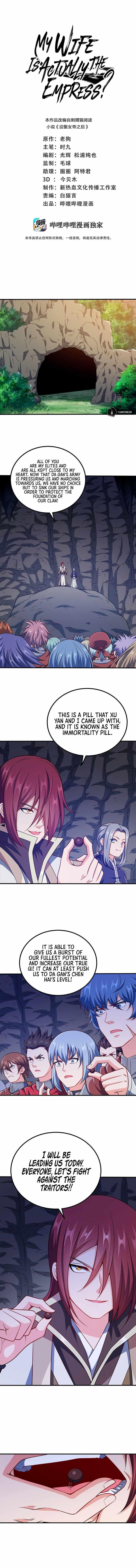 My Wife Is Actually the Empress? Chapter 98 - Page 1