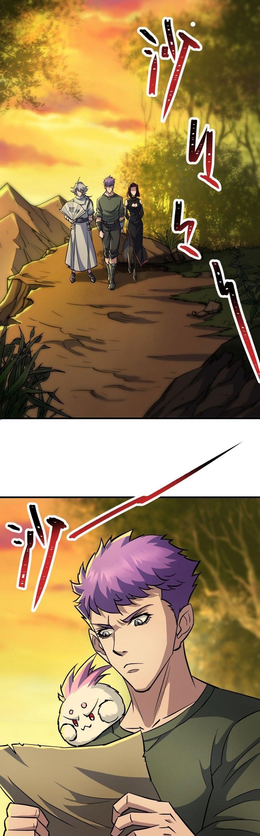 The Hunter Chapter 100 - Page 1