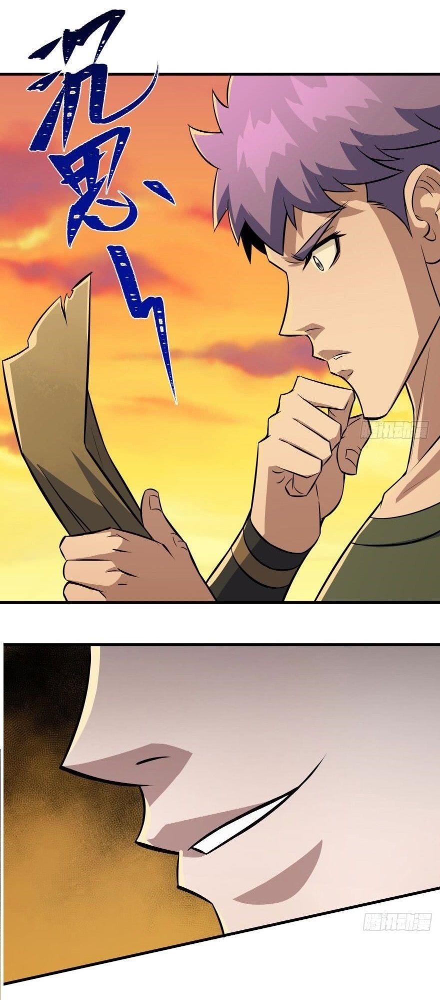 The Hunter Chapter 100 - Page 11