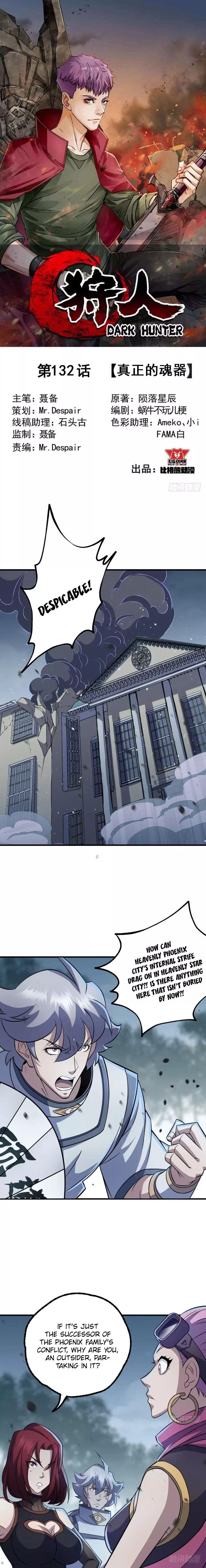 The Hunter Chapter 132 - Page 1