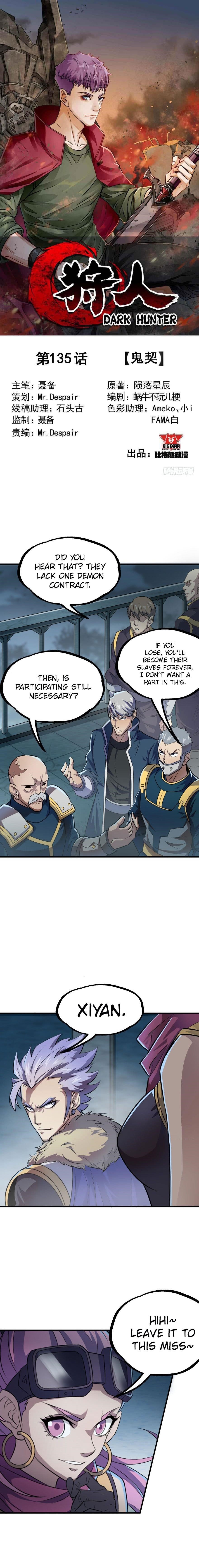 The Hunter Chapter 135 - Page 1