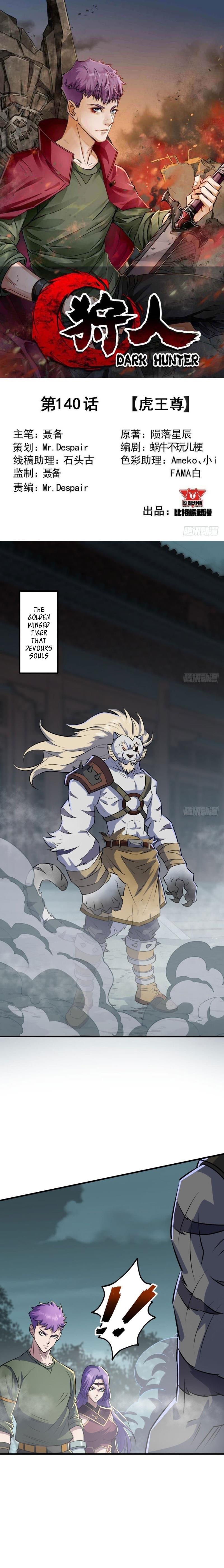 The Hunter Chapter 140 - Page 1