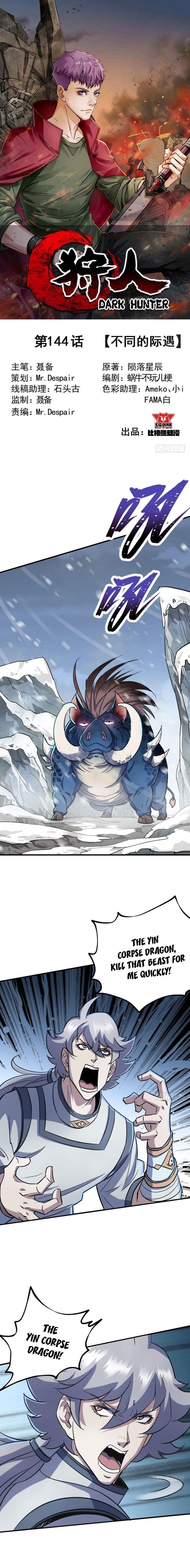 The Hunter Chapter 144 - Page 1