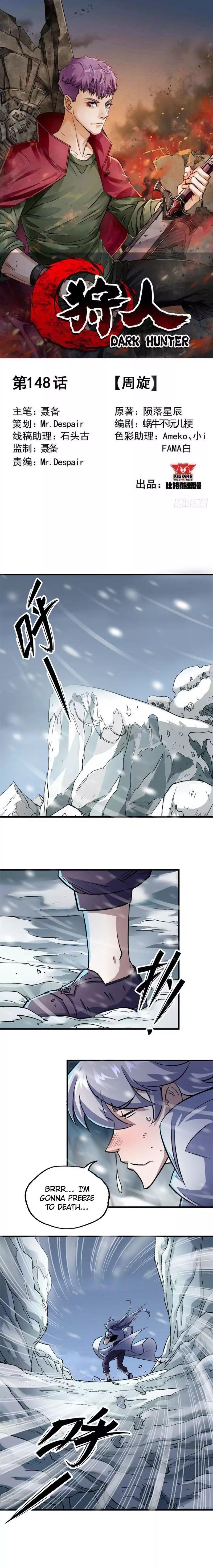 The Hunter Chapter 148 - Page 1