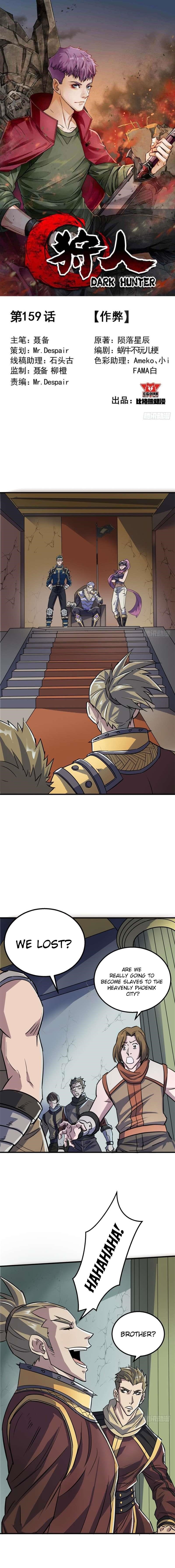 The Hunter Chapter 159 - Page 1