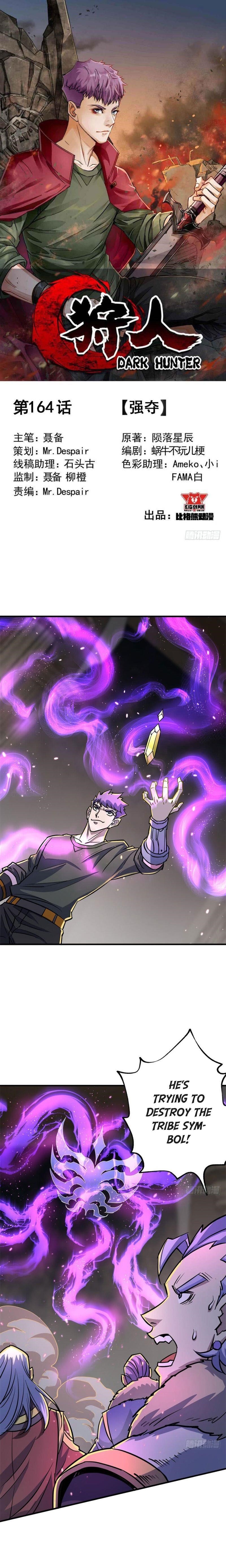 The Hunter Chapter 164 - Page 1