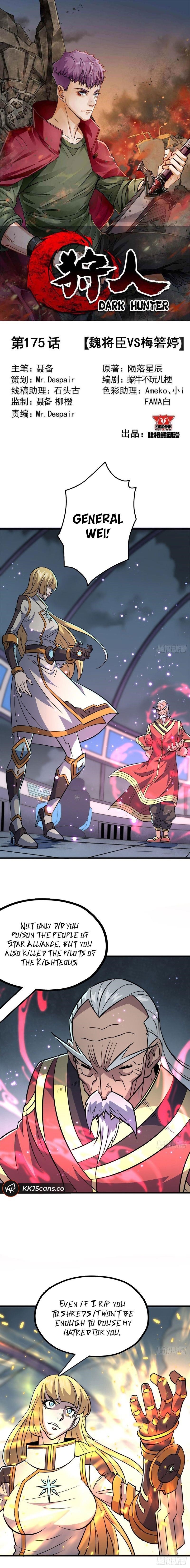 The Hunter Chapter 175 - Page 1