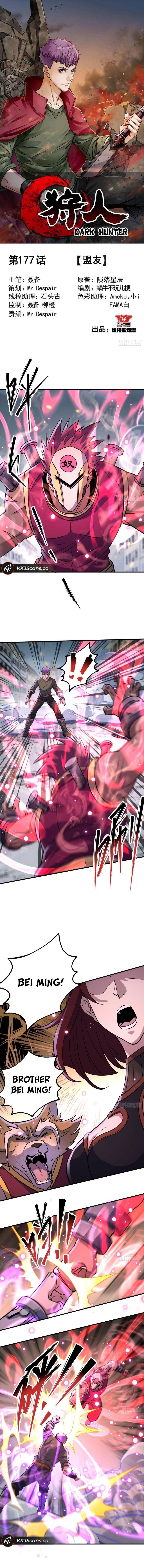 The Hunter Chapter 177 - Page 1