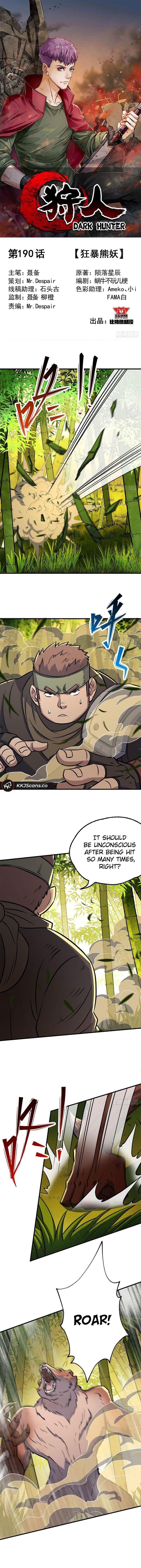 The Hunter Chapter 190 - Page 1
