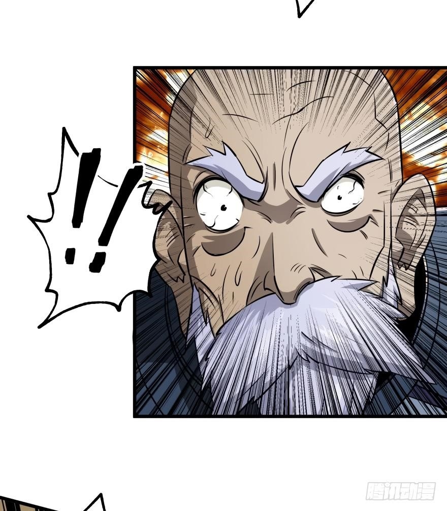 The Hunter Chapter 20 - Page 29