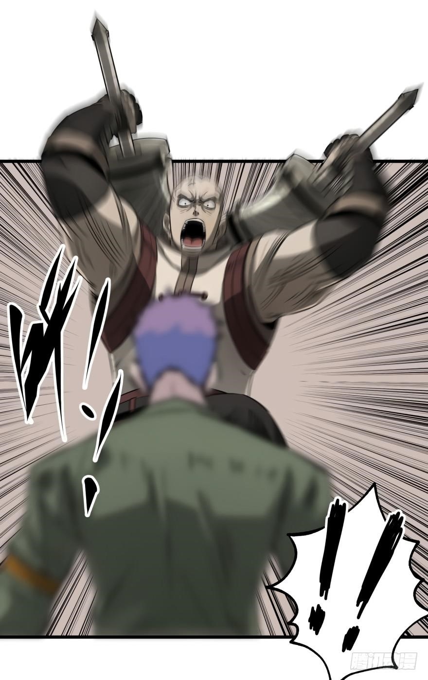 The Hunter Chapter 20 - Page 3