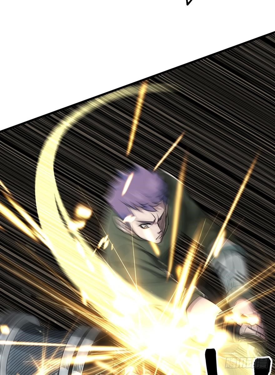 The Hunter Chapter 20 - Page 32