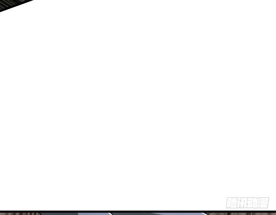 The Hunter Chapter 20 - Page 34