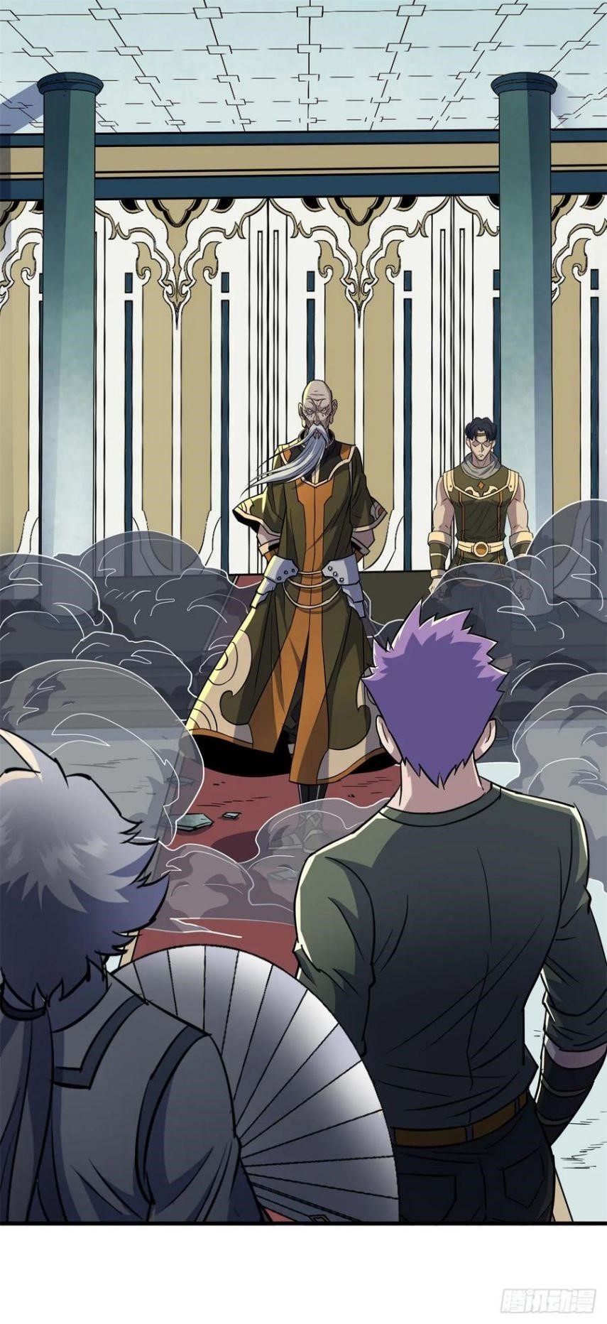 The Hunter Chapter 208 - Page 1